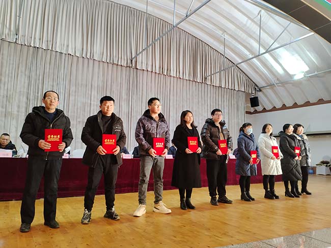 Ετήσιο Συνέδριο Αναγνώρισης του Ομίλου Tangshan Jinsha