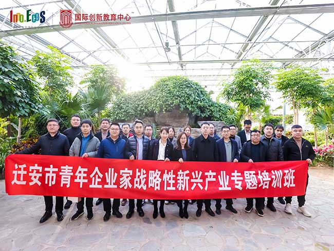 Αποκλειστική συνέντευξη με εξαιρετικούς νέους επιχειρηματίες της Tangshan Jinsha Company